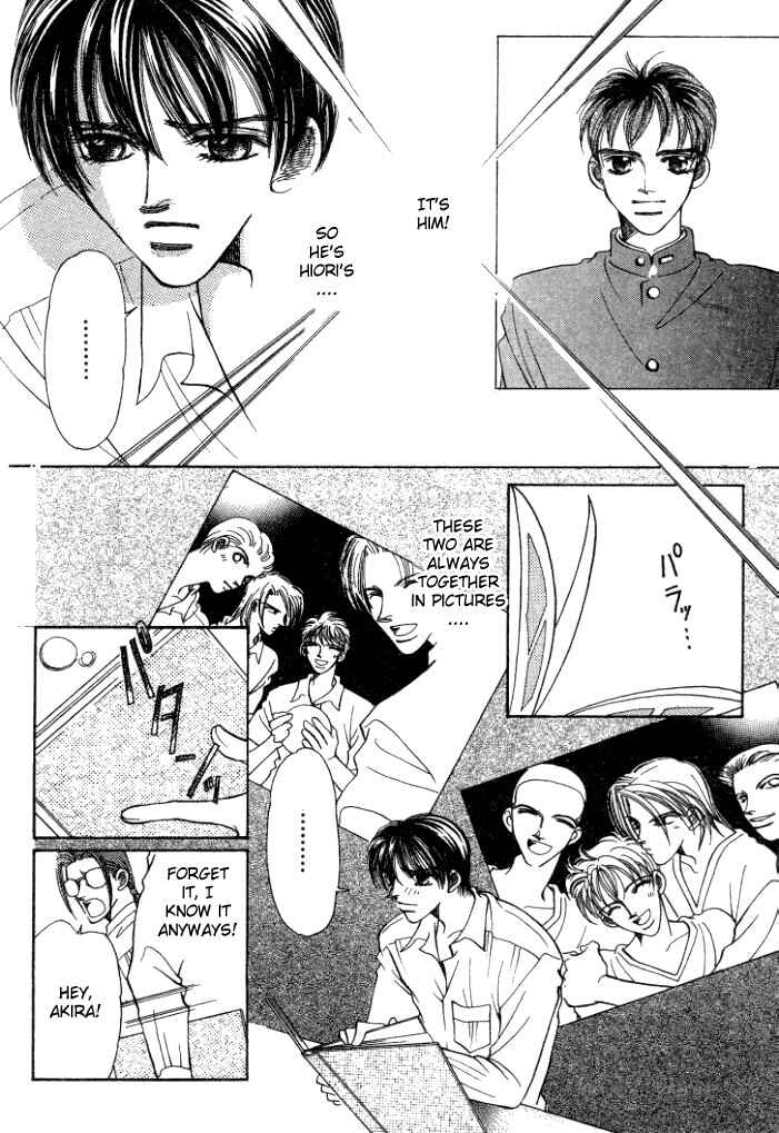 Page 23 Chapter 2 Karappo na Bokutachi