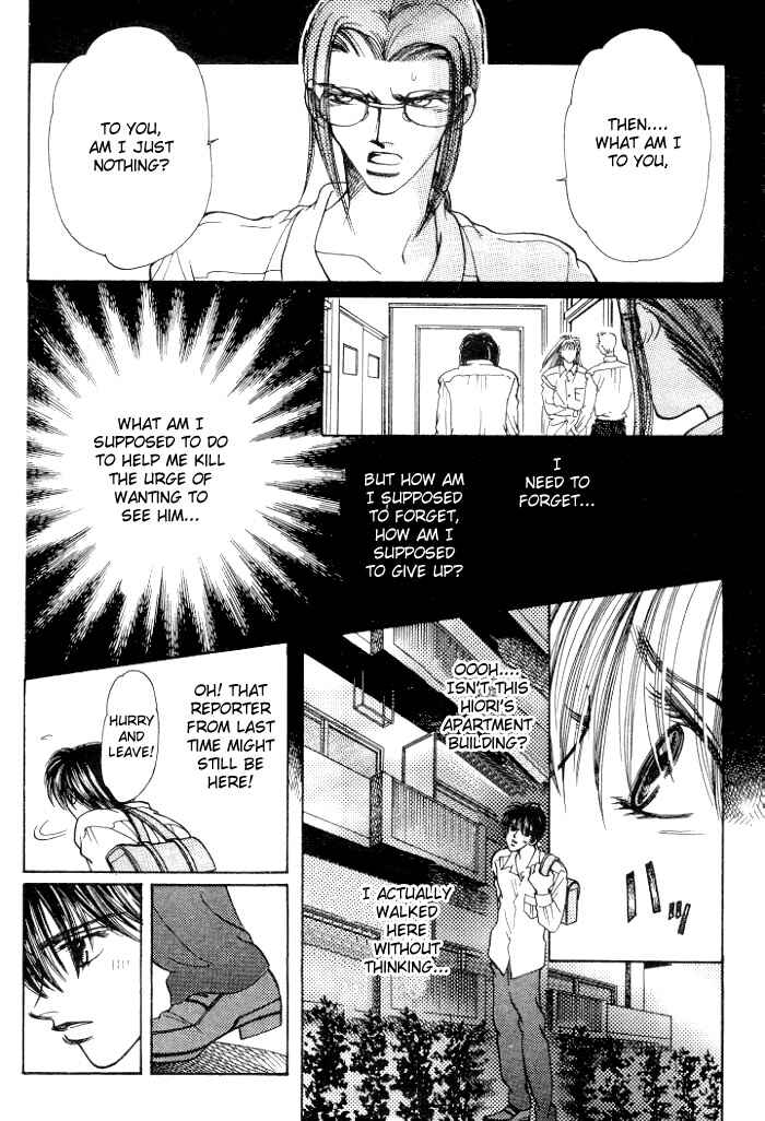 Page 25 Chapter 2 Karappo na Bokutachi