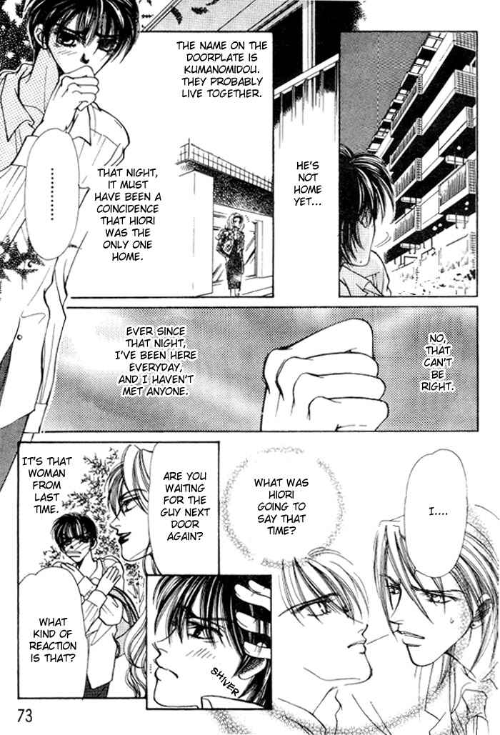Page 26 Chapter 2 Karappo na Bokutachi