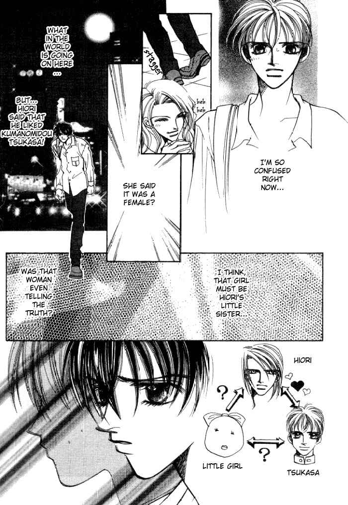Page 28 Chapter 2 Karappo na Bokutachi