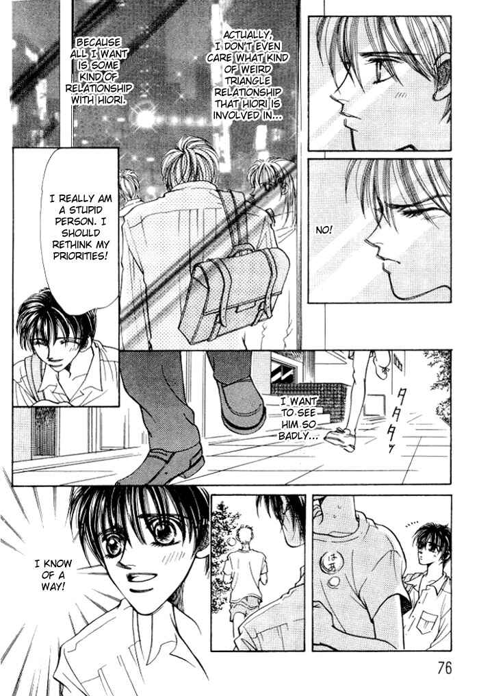 Page 29 Chapter 2 Karappo na Bokutachi
