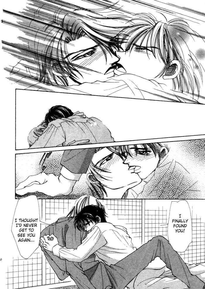 Page 3 Chapter 2 Karappo na Bokutachi
