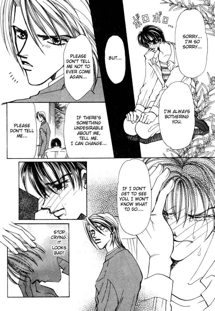 Page 7 Chapter 2 Karappo na Bokutachi