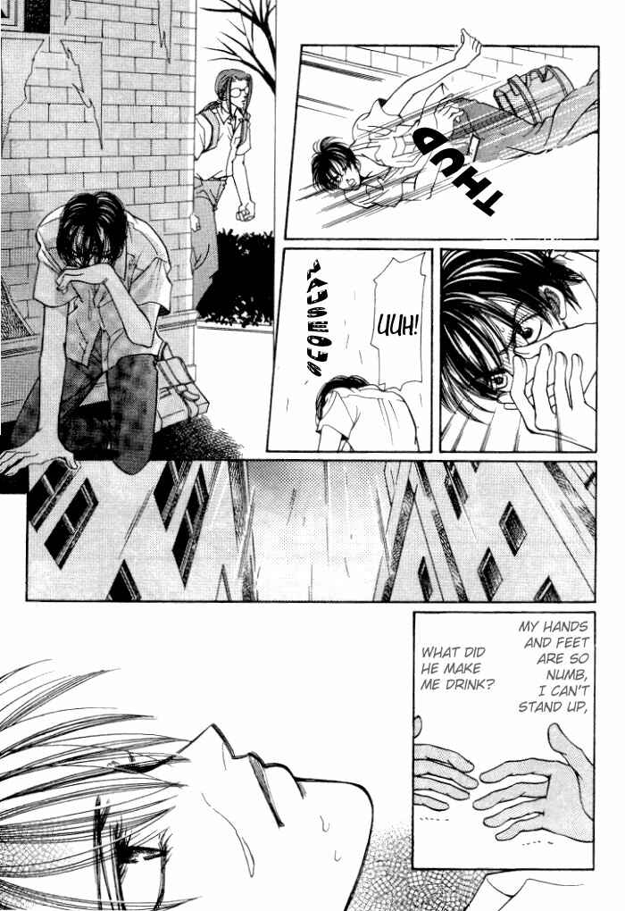 Page 20 Chapter 3 Karappo na Bokutachi