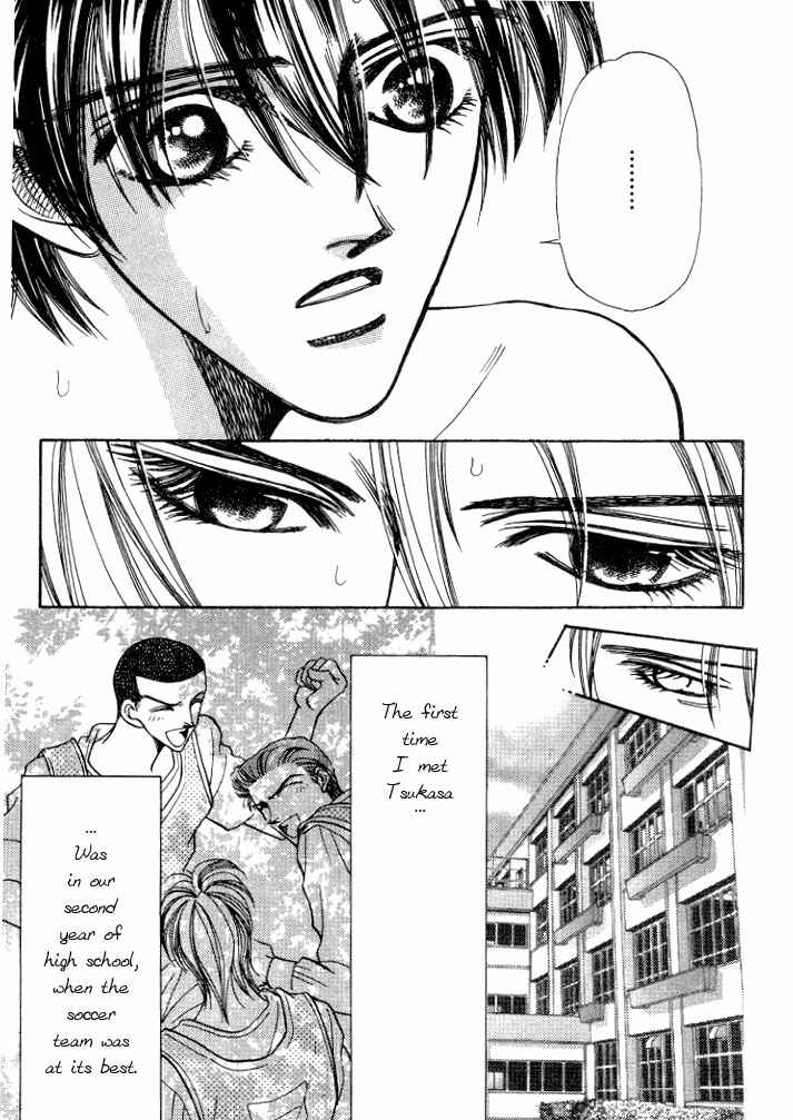 Page 27 Chapter 3 Karappo na Bokutachi
