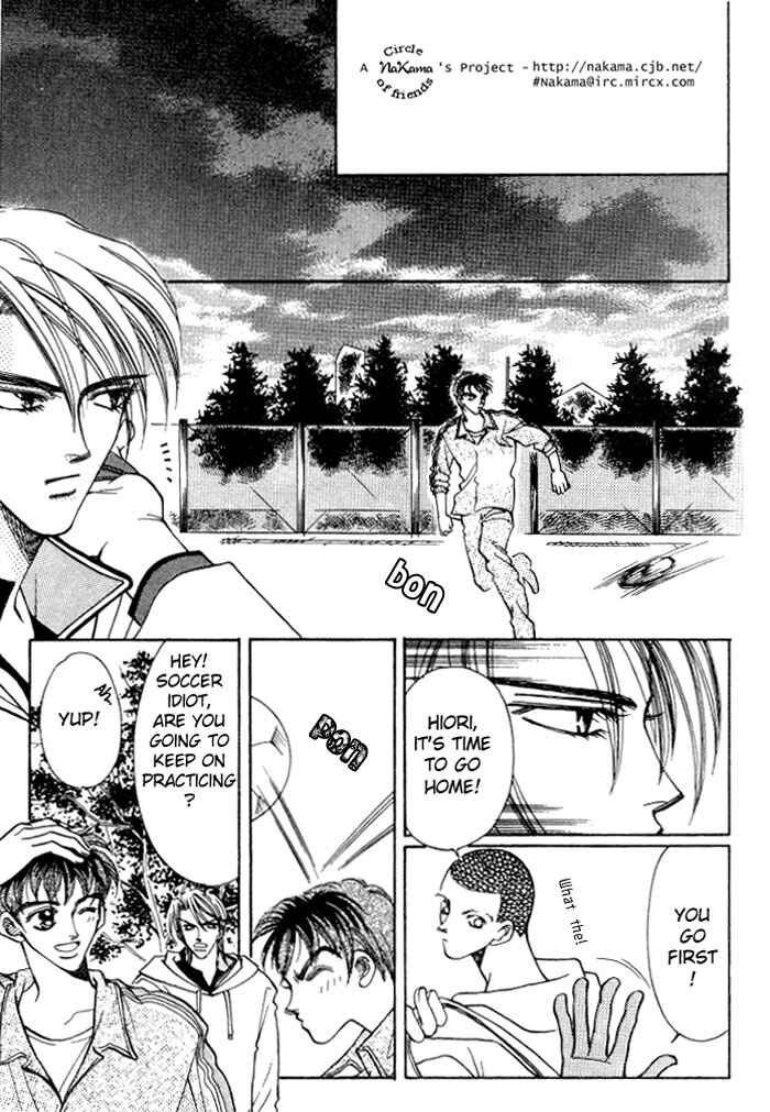 Page 31 Chapter 3 Karappo na Bokutachi