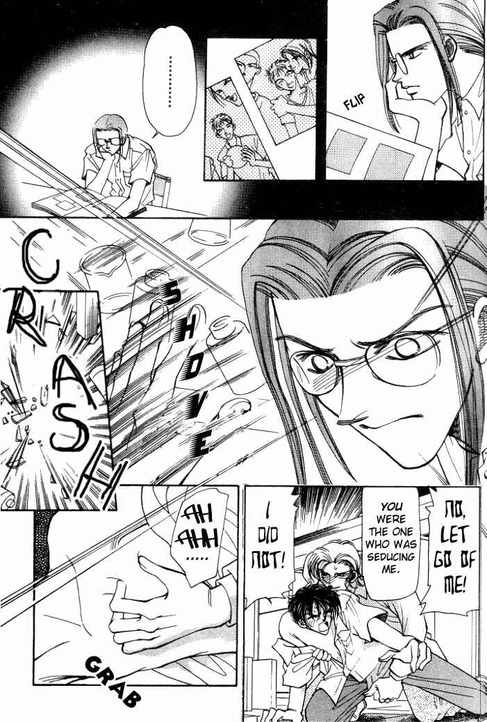 Page 8 Chapter 3 Karappo na Bokutachi