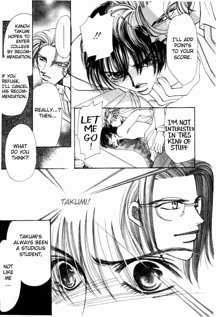 Page 9 Chapter 3 Karappo na Bokutachi