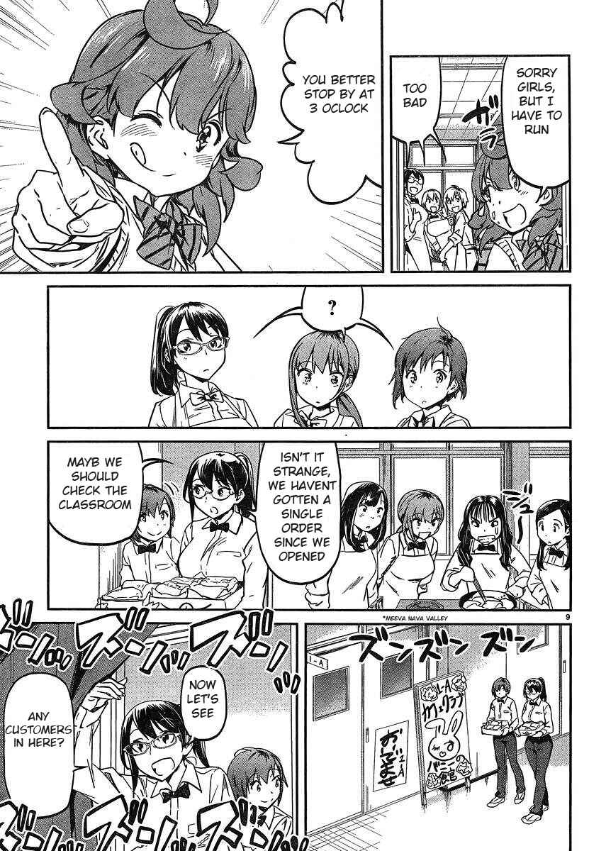 Page 10 Chapter 16 Ane no Onaka wo Fukuramaseru no wa Boku
