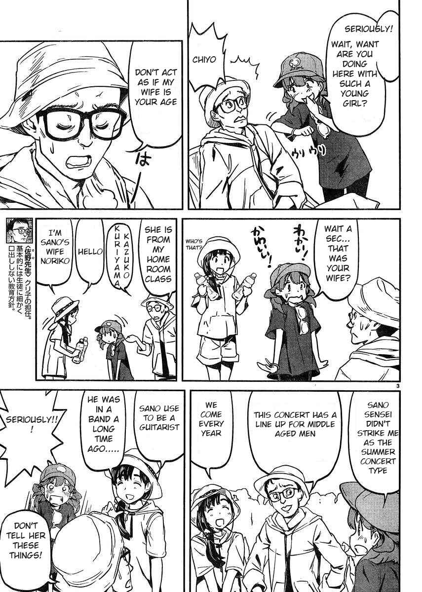Page 4 Chapter 16 Ane no Onaka wo Fukuramaseru no wa Boku