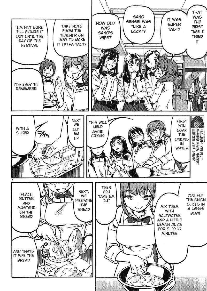 Page 7 Chapter 16 Ane no Onaka wo Fukuramaseru no wa Boku
