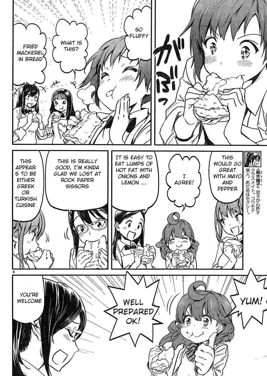 Page 9 Chapter 16 Ane no Onaka wo Fukuramaseru no wa Boku