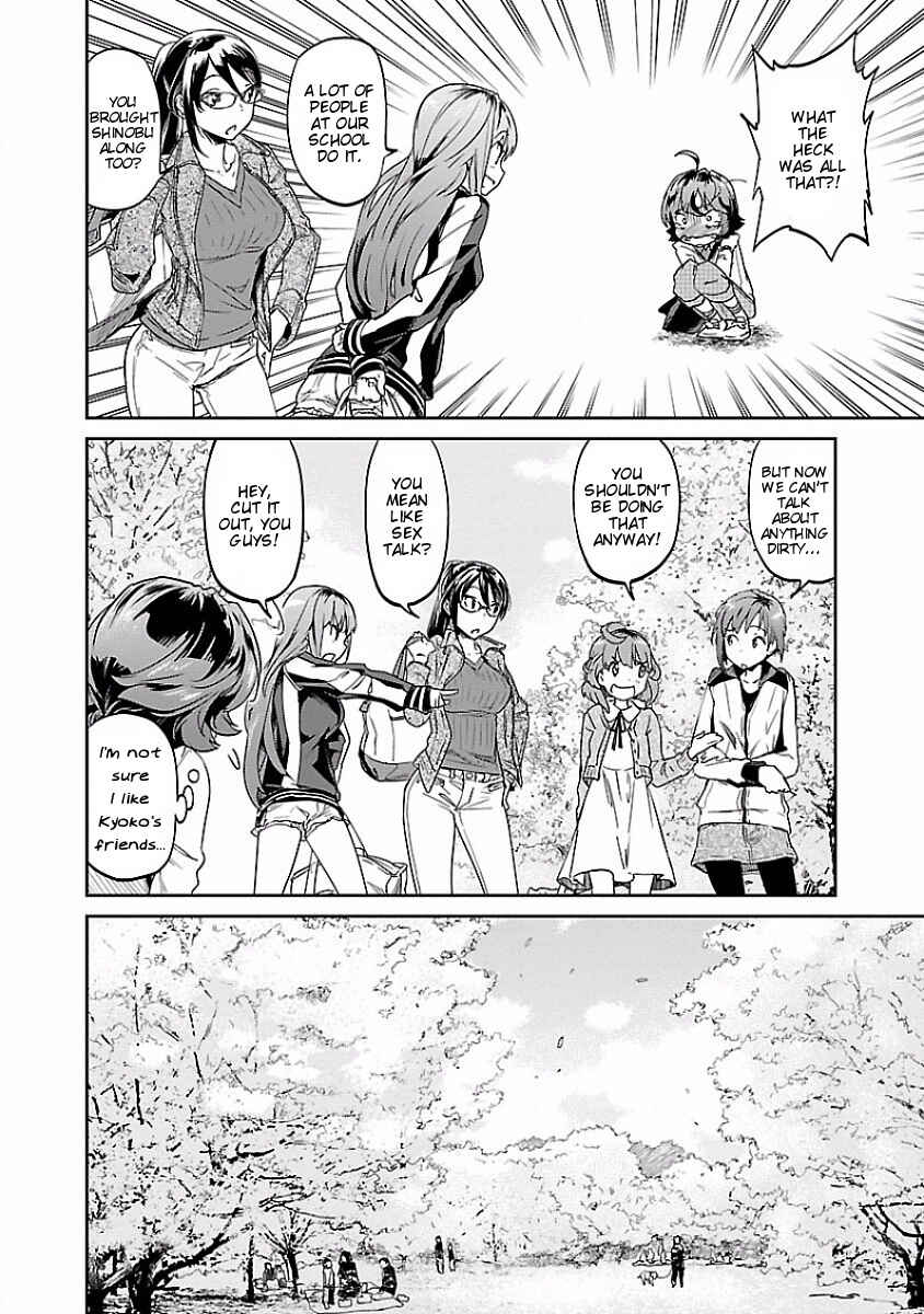 Page 14 Chapter 8 Ane no Onaka wo Fukuramaseru no wa Boku