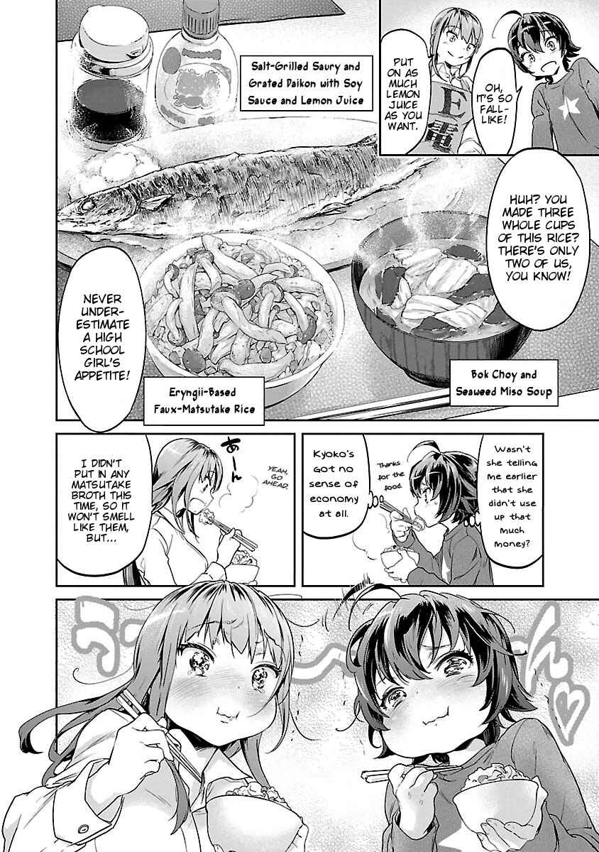 Page 16 Chapter 2 Ane no Onaka wo Fukuramaseru no wa Boku