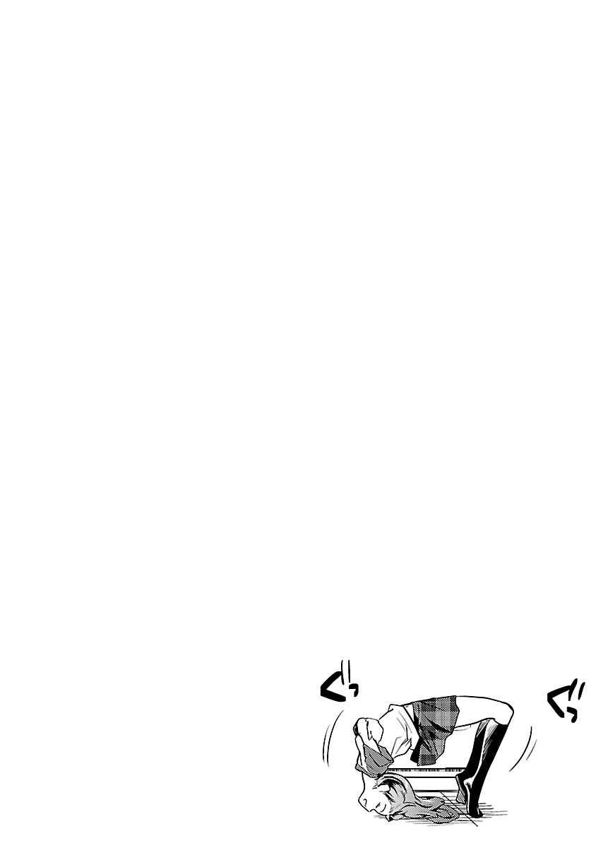 Page 21 Chapter 2 Ane no Onaka wo Fukuramaseru no wa Boku