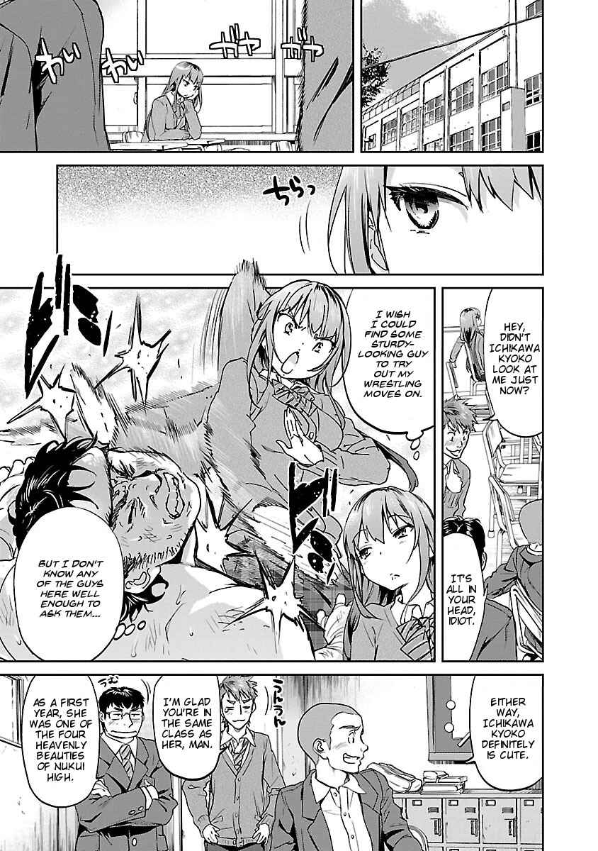Page 3 Chapter 2 Ane no Onaka wo Fukuramaseru no wa Boku