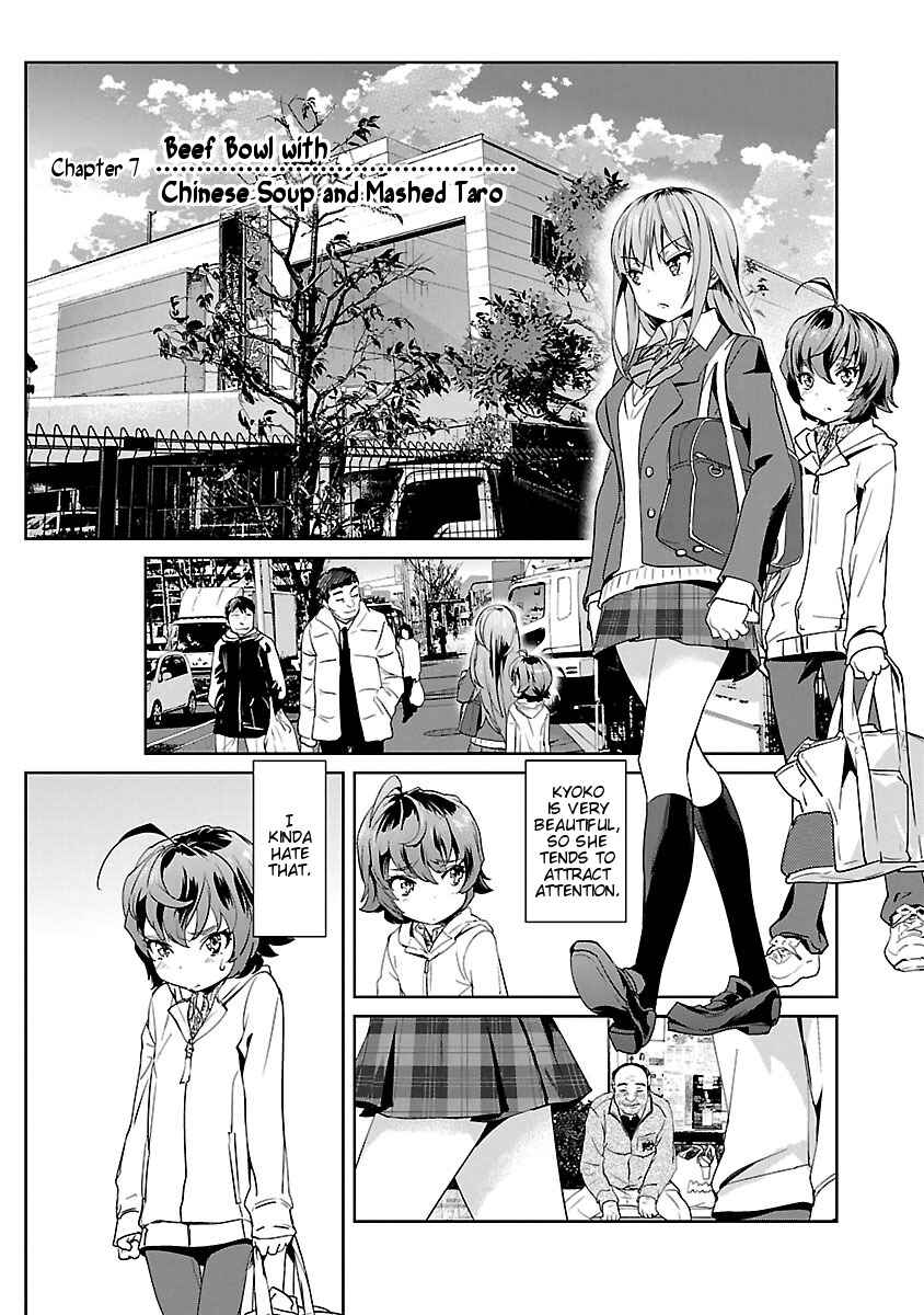 Page 1 Chapter 7 Ane no Onaka wo Fukuramaseru no wa Boku