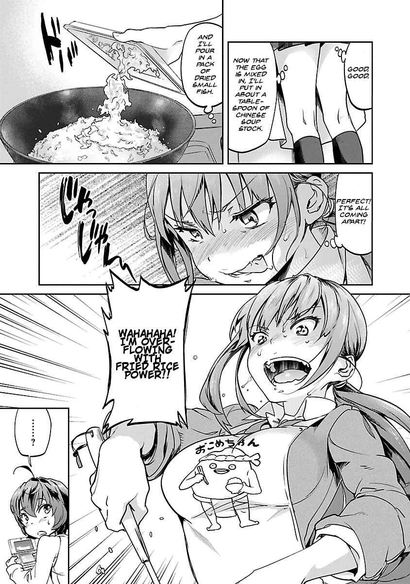 Page 15 Chapter 5 Ane no Onaka wo Fukuramaseru no wa Boku