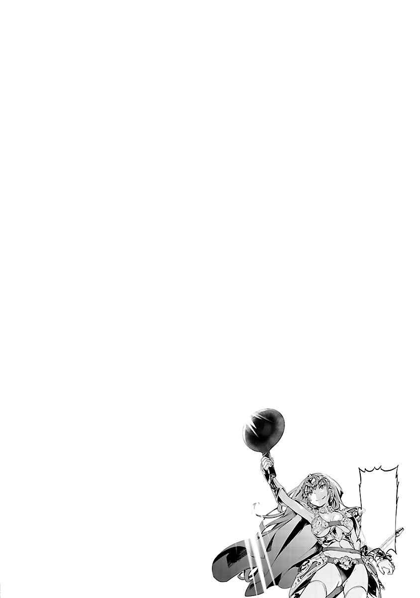 Page 19 Chapter 5 Ane no Onaka wo Fukuramaseru no wa Boku