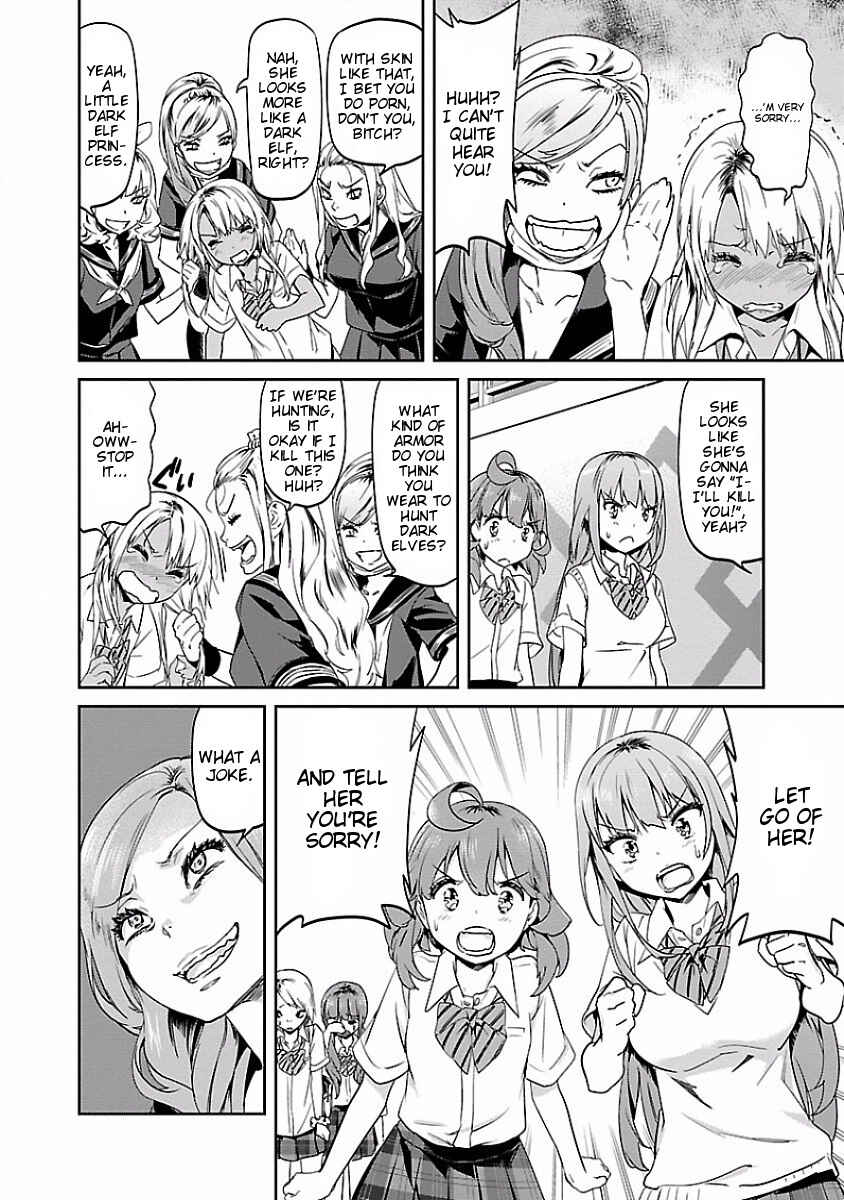 Page 12 Chapter 10 Ane no Onaka wo Fukuramaseru no wa Boku