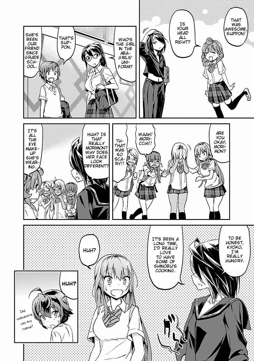 Page 20 Chapter 10 Ane no Onaka wo Fukuramaseru no wa Boku