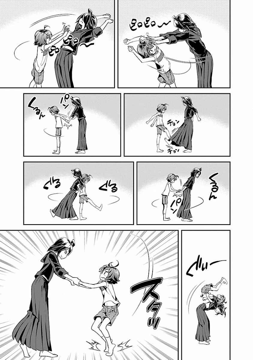 Page 11 Chapter 11 Ane no Onaka wo Fukuramaseru no wa Boku