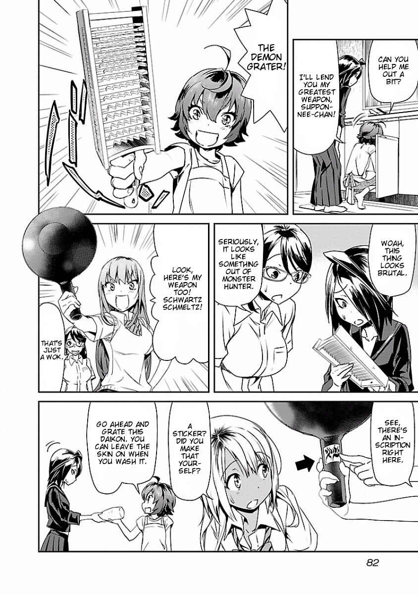 Page 14 Chapter 11 Ane no Onaka wo Fukuramaseru no wa Boku