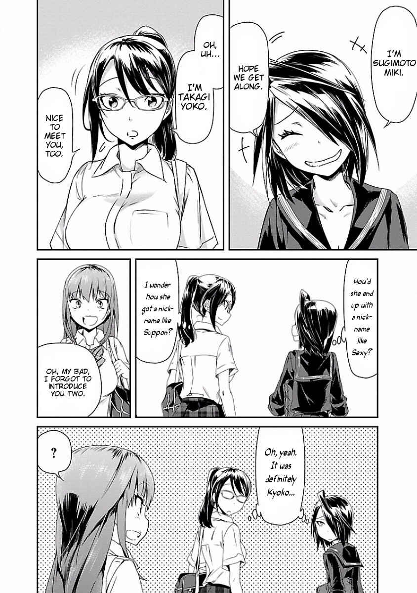 Page 4 Chapter 11 Ane no Onaka wo Fukuramaseru no wa Boku