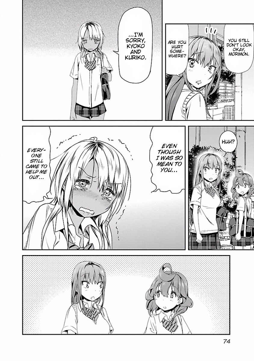 Page 6 Chapter 11 Ane no Onaka wo Fukuramaseru no wa Boku