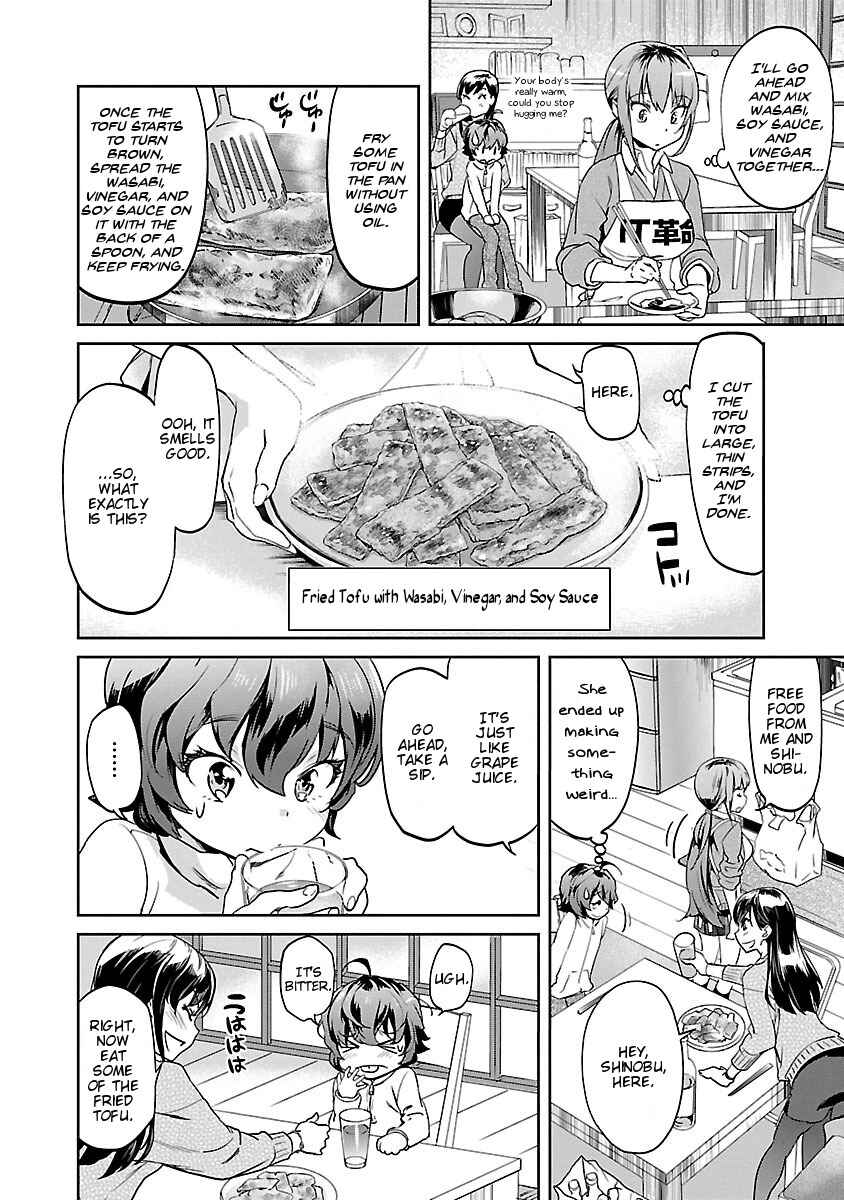 Page 12 Chapter 4 Ane no Onaka wo Fukuramaseru no wa Boku