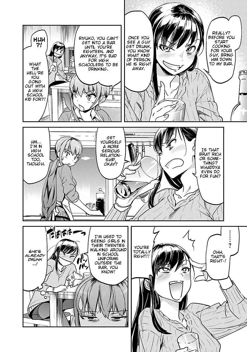 Page 14 Chapter 4 Ane no Onaka wo Fukuramaseru no wa Boku