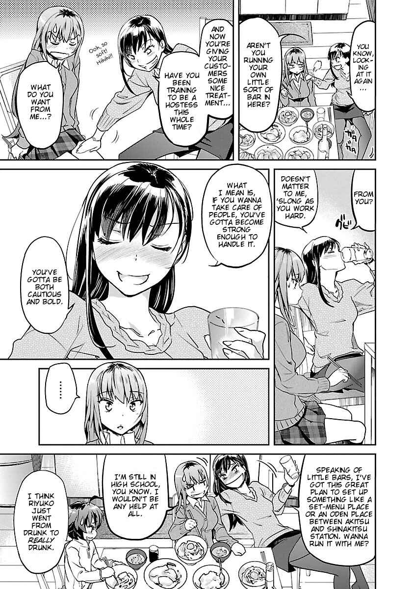 Page 19 Chapter 4 Ane no Onaka wo Fukuramaseru no wa Boku