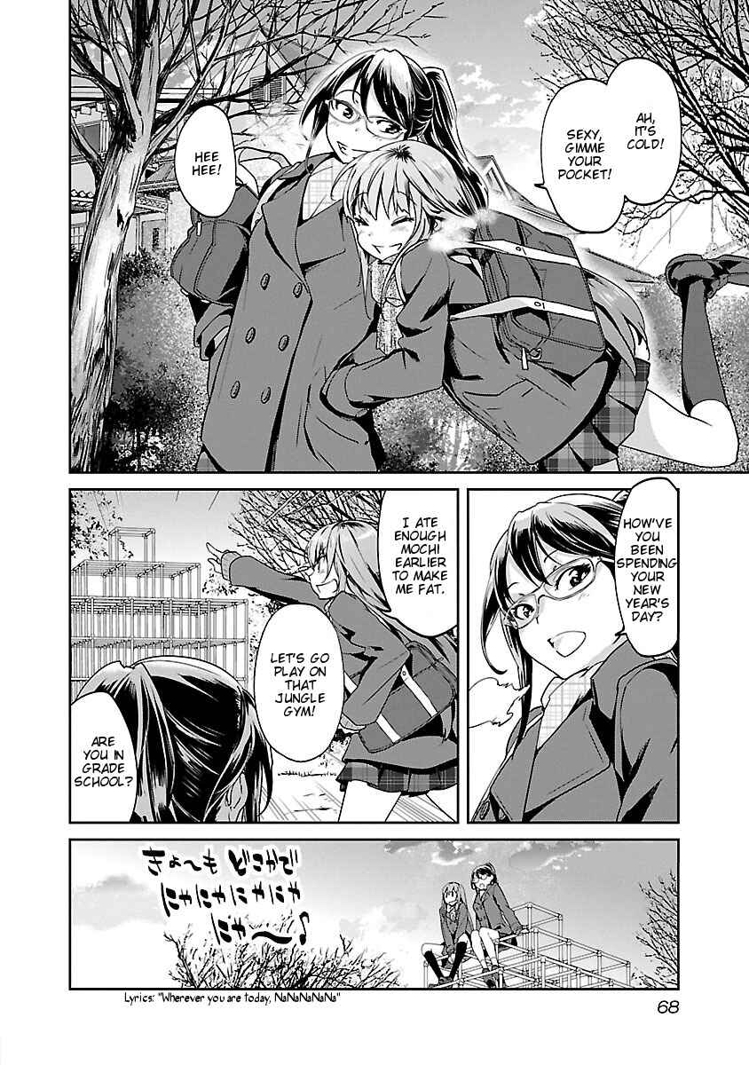 Page 2 Chapter 4 Ane no Onaka wo Fukuramaseru no wa Boku