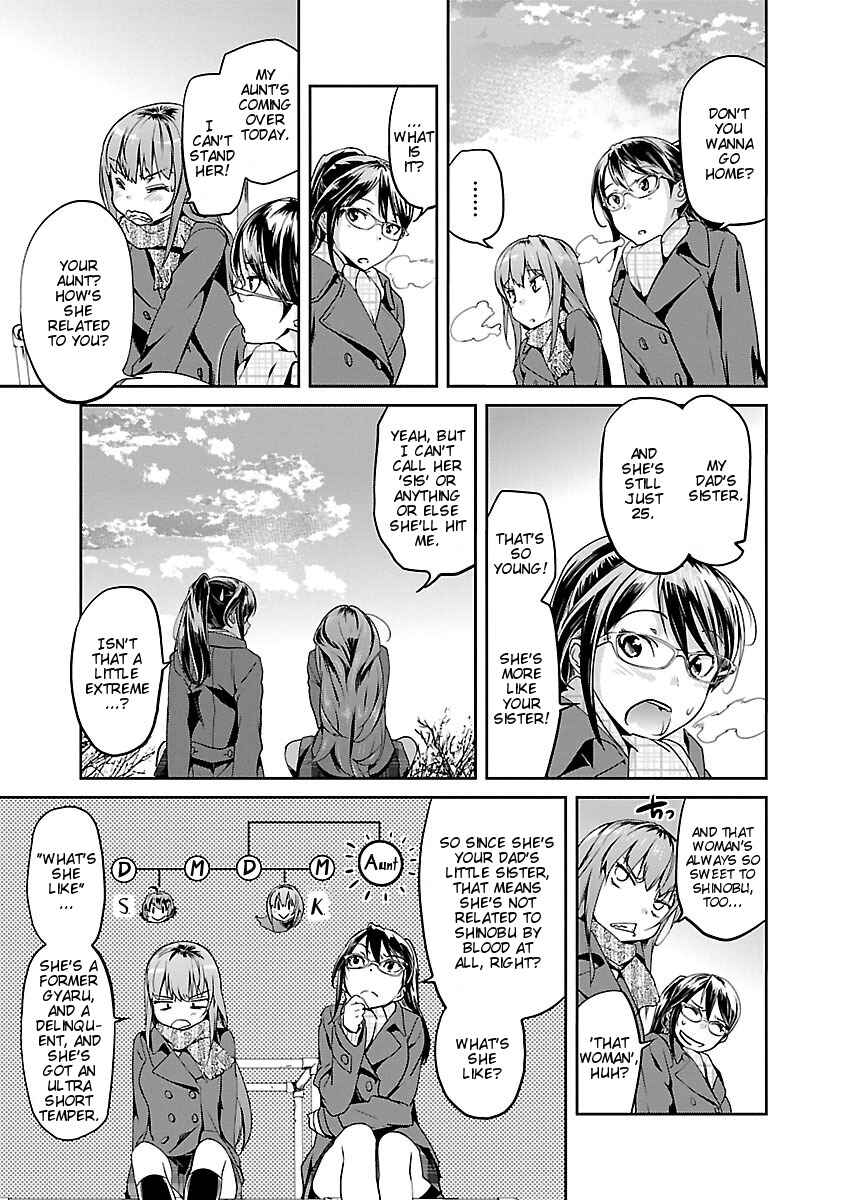 Page 3 Chapter 4 Ane no Onaka wo Fukuramaseru no wa Boku
