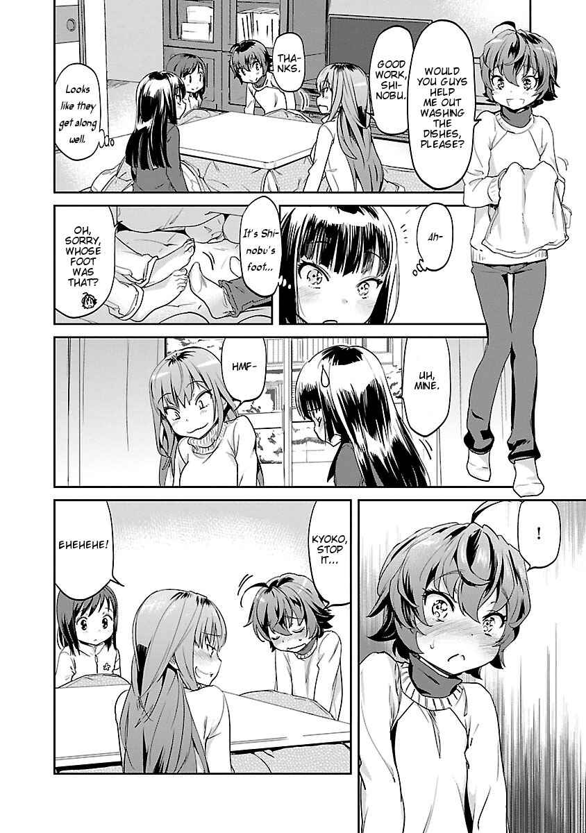 Page 18 Chapter 6 Ane no Onaka wo Fukuramaseru no wa Boku