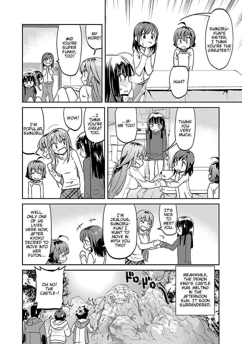 Page 20 Chapter 6 Ane no Onaka wo Fukuramaseru no wa Boku