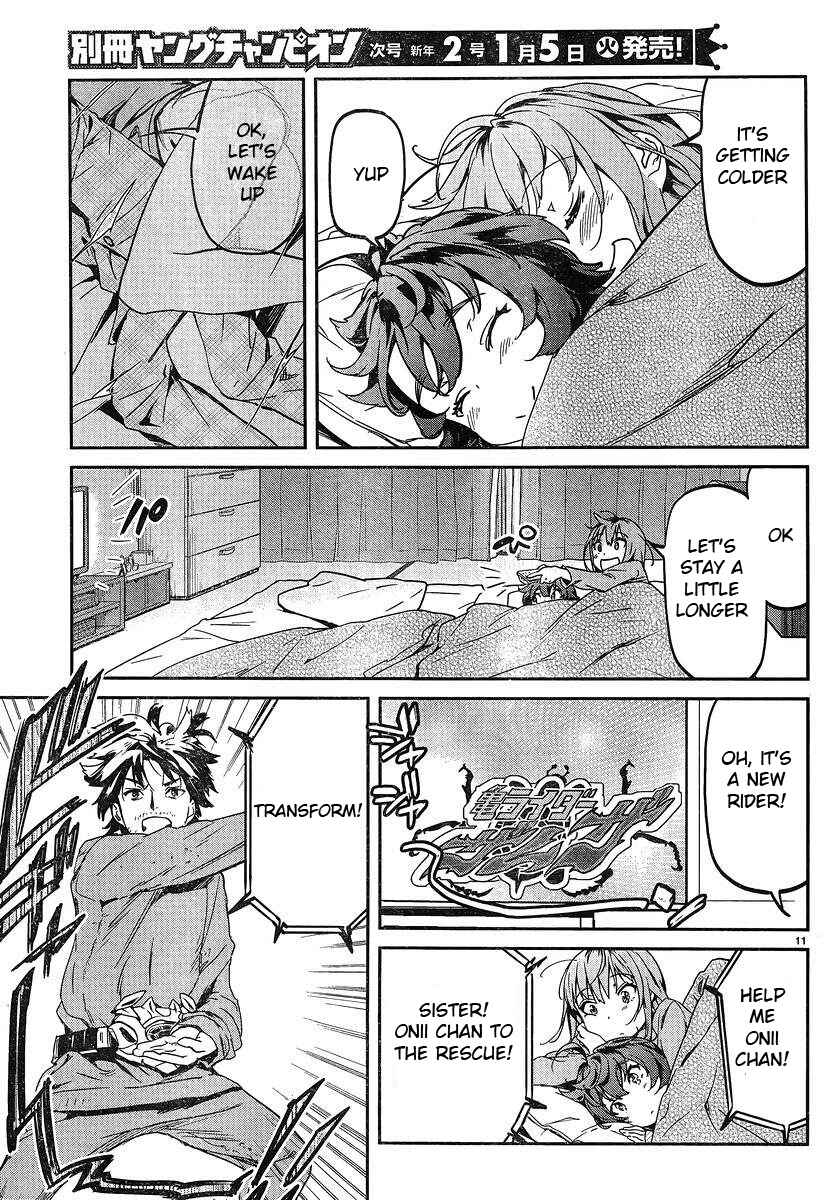Page 12 Chapter 17 Ane no Onaka wo Fukuramaseru no wa Boku