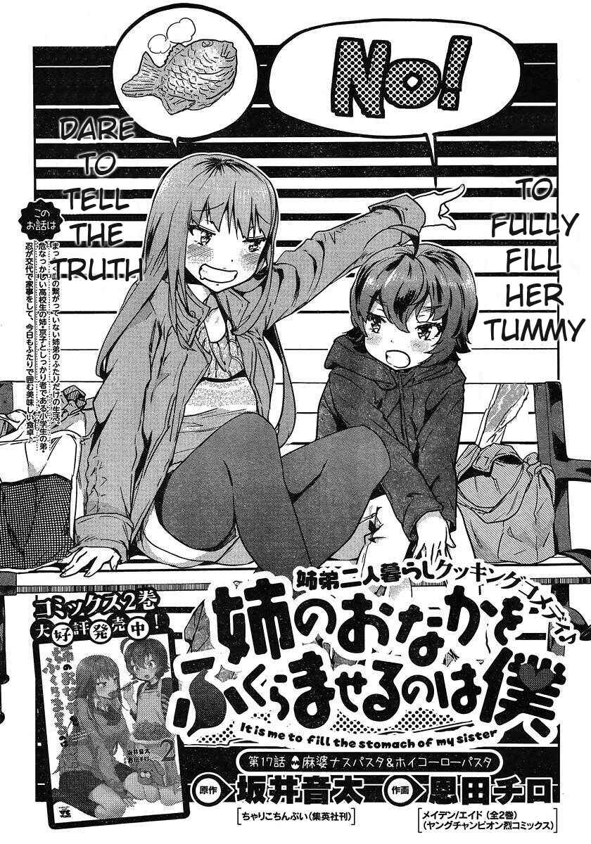 Page 2 Chapter 17 Ane no Onaka wo Fukuramaseru no wa Boku