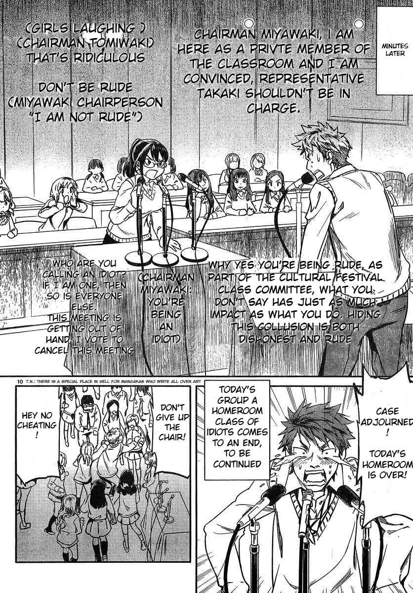 Page 11 Chapter 15 Ane no Onaka wo Fukuramaseru no wa Boku