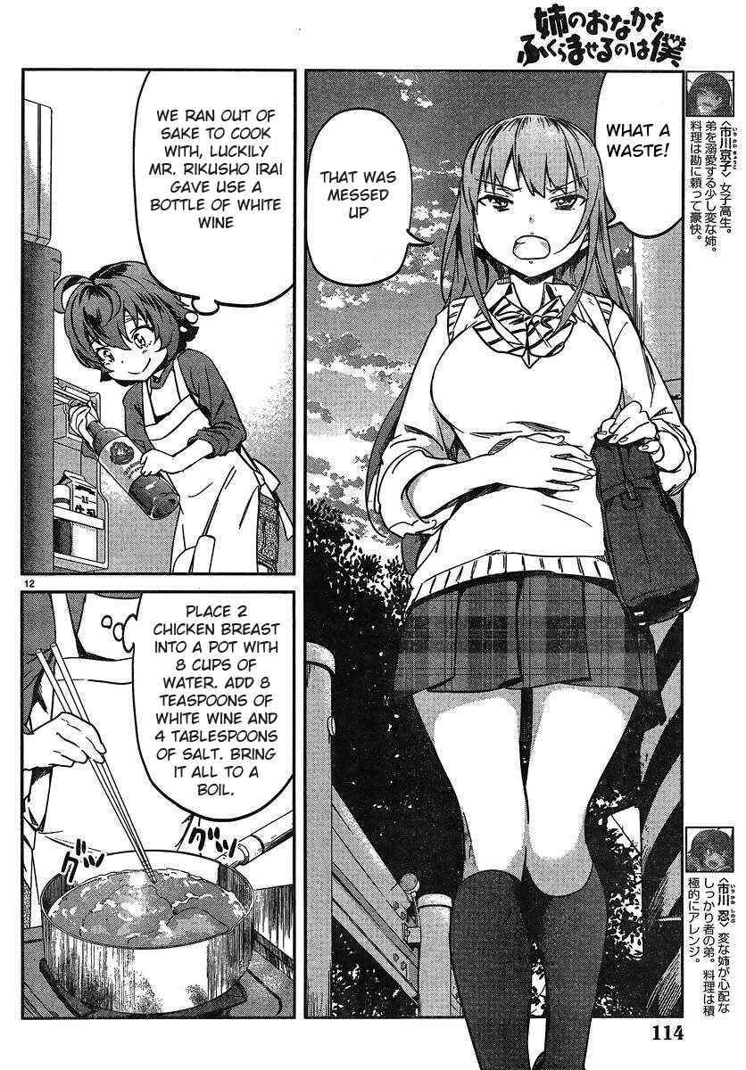 Page 13 Chapter 15 Ane no Onaka wo Fukuramaseru no wa Boku