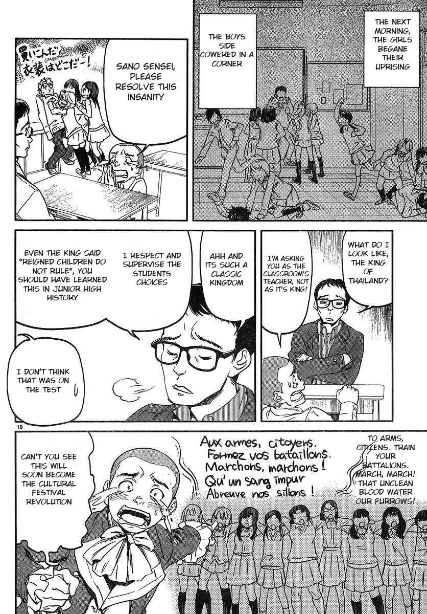 Page 19 Chapter 15 Ane no Onaka wo Fukuramaseru no wa Boku