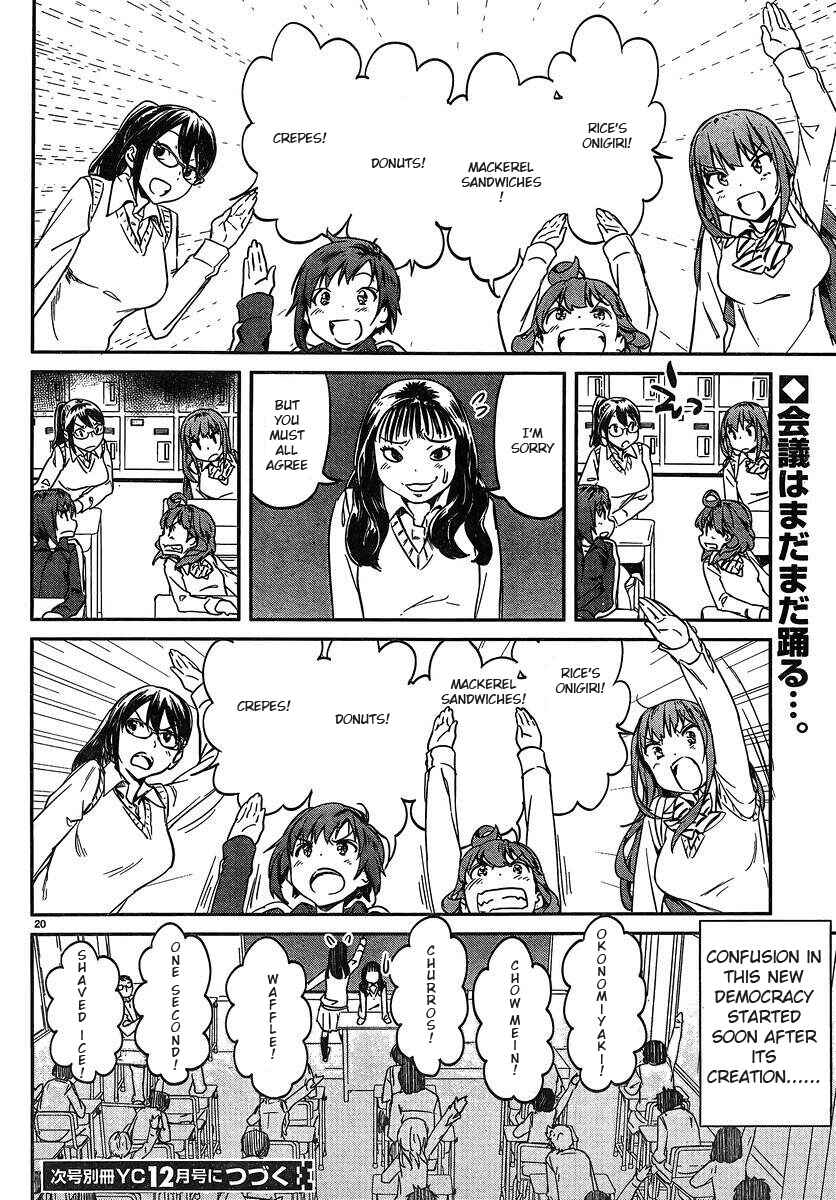 Page 21 Chapter 15 Ane no Onaka wo Fukuramaseru no wa Boku