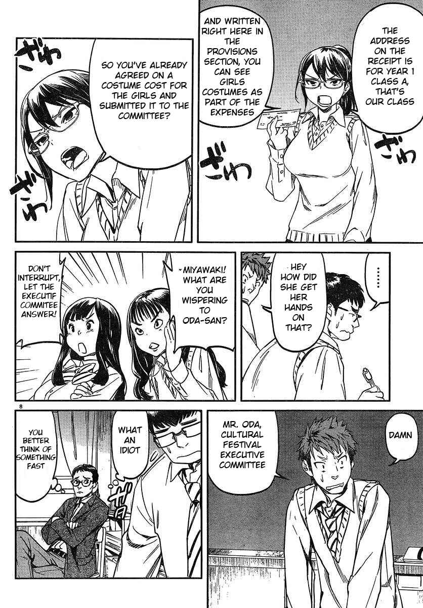 Page 9 Chapter 15 Ane no Onaka wo Fukuramaseru no wa Boku