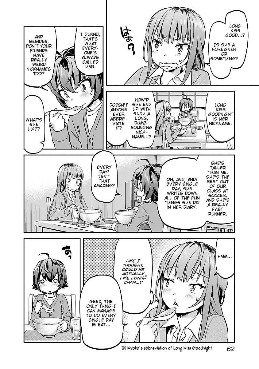 Page 18 Chapter 3 Ane no Onaka wo Fukuramaseru no wa Boku