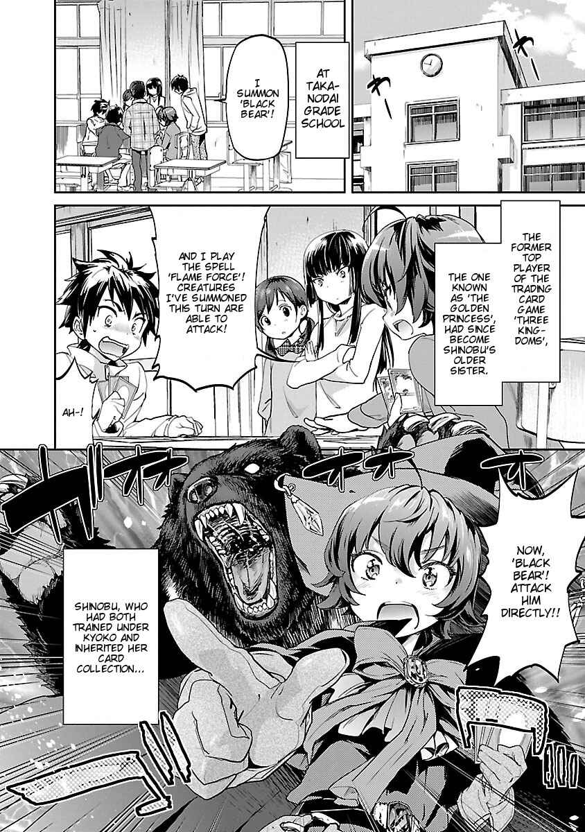 Page 2 Chapter 3 Ane no Onaka wo Fukuramaseru no wa Boku
