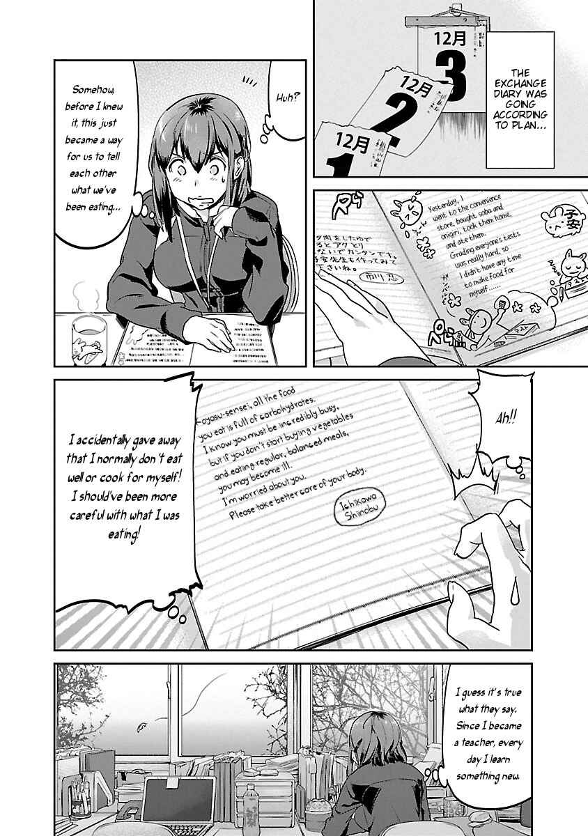 Page 20 Chapter 3 Ane no Onaka wo Fukuramaseru no wa Boku