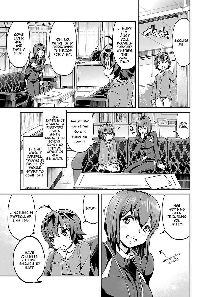 Page 5 Chapter 3 Ane no Onaka wo Fukuramaseru no wa Boku