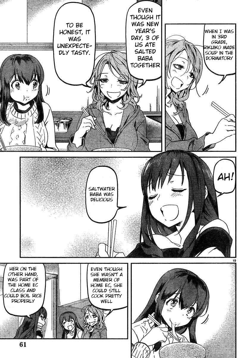 Page 19 Chapter 18 Ane no Onaka wo Fukuramaseru no wa Boku