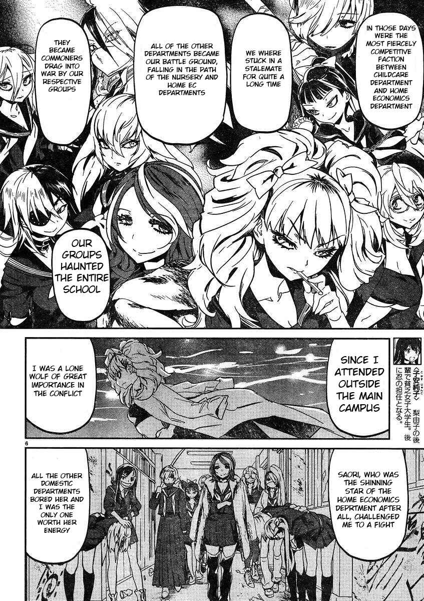 Page 6 Chapter 18 Ane no Onaka wo Fukuramaseru no wa Boku