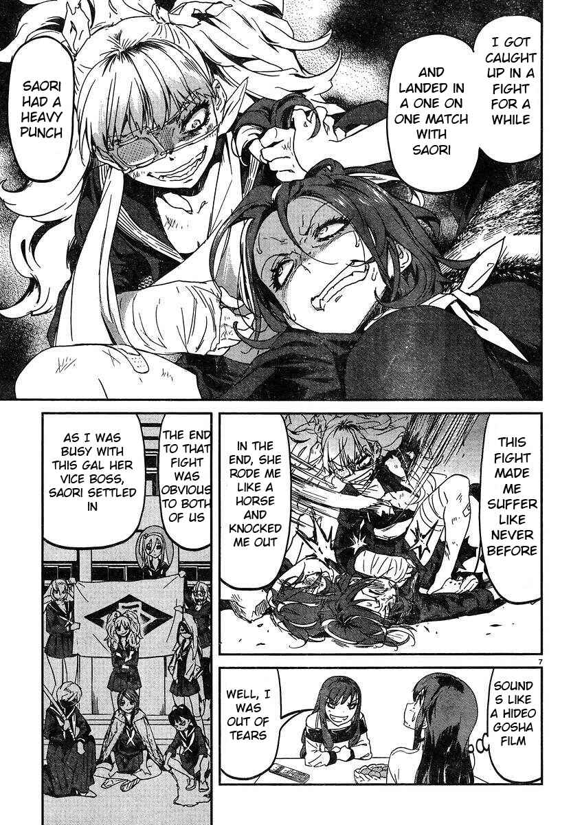 Page 7 Chapter 18 Ane no Onaka wo Fukuramaseru no wa Boku